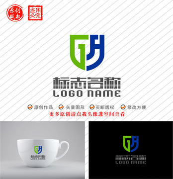 GH字母HG标志盾牌logo