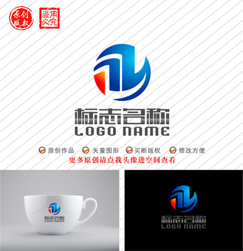 nm字母ZY H建筑logo