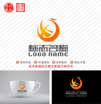 XH字母HX标志凤凰logo
