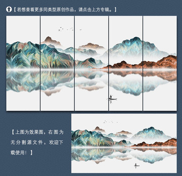 寫意唯美山水油畫裝飾畫