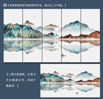 写意唯美山水油画装饰画