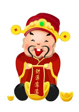 財神爺