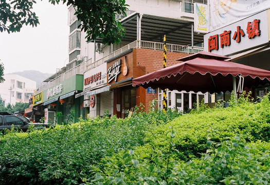 厦门雨后街拍景点菲林胶片