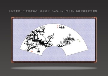 國畫梅花