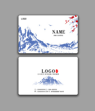 中國風(fēng)文藝名片雪山紅梅
