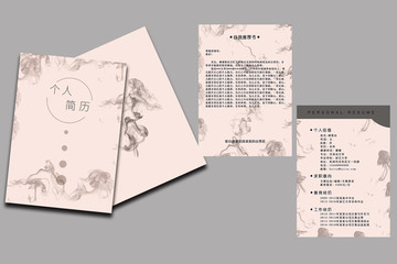 簡(jiǎn)歷