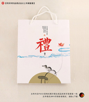 手提袋
