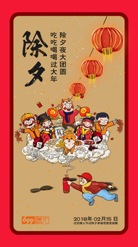 微信節(jié)日手繪素材