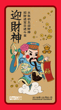 微信推手繪素材