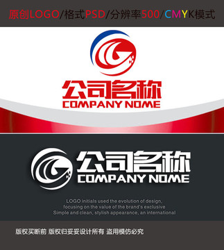 广告传媒科技logo设计