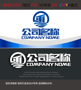 建筑装饰企业logo设计