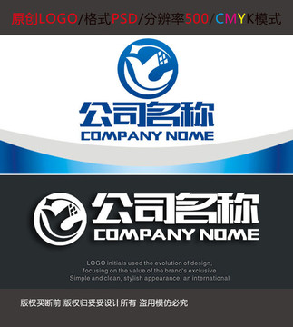 网络科技互联网logo设计