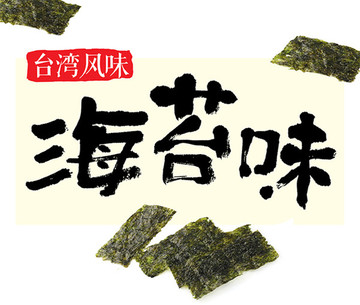 字體設(shè)計(jì) 書法字體