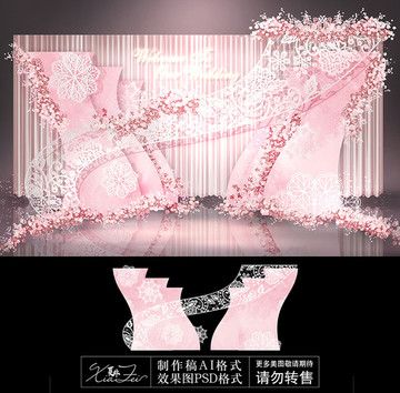 粉色水彩蕾絲婚禮迎賓效果圖