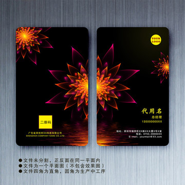 美容整形名片
