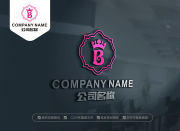 皇冠B字母标志设计 B标志