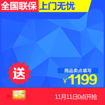 模板主圖