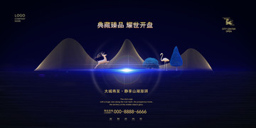 高端地產(chǎn)
