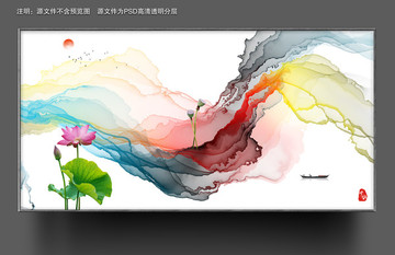 新中式裝飾畫