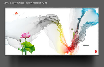 禪境水墨裝飾畫