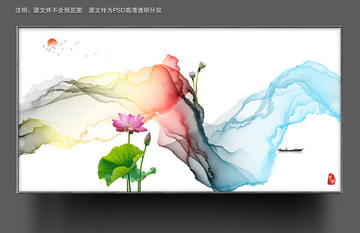 中國風(fēng)水墨山水畫
