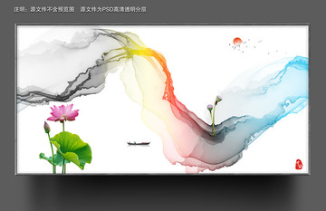 水墨寫(xiě)意山水畫(huà)