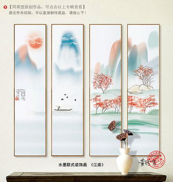 意境山水畫 水墨山