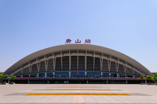 现代建筑 唐山火车站
