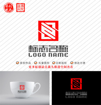 SZ字母Z标志印章logo