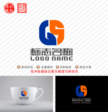 GS字母SG標(biāo)志科技logo