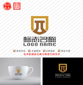 盾牌安全标志logo