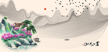 山水畫