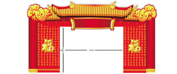 門樓