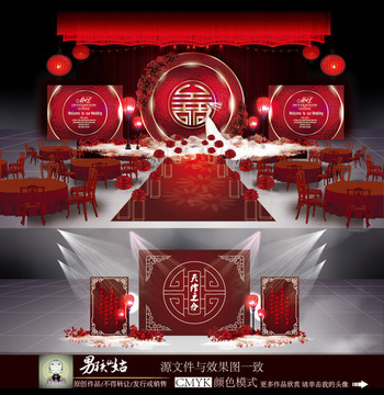 中國風(fēng)主題婚禮 中國風(fēng)素材