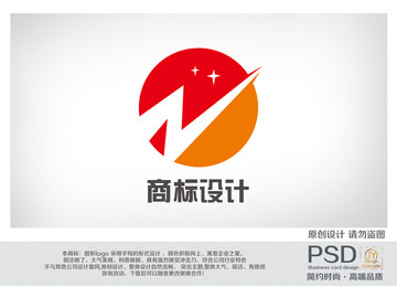 明日之星商標(biāo)設(shè)計(jì)