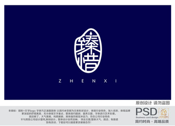 米業(yè)商標(biāo)設(shè)計