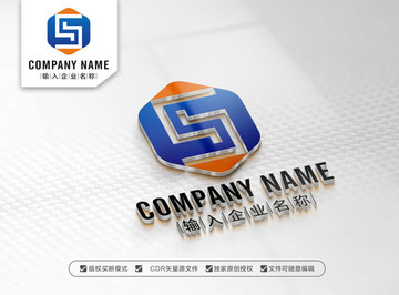 S字母LOGO设计 S标志