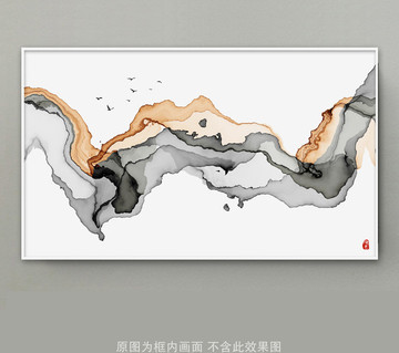 抽象意境水墨画 装饰画