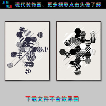 現(xiàn)代簡約裝飾畫