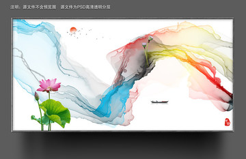 中國風(fēng)