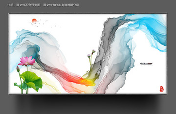 裝飾畫