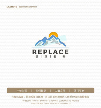 戶(hù)外用品logo 山峰logo