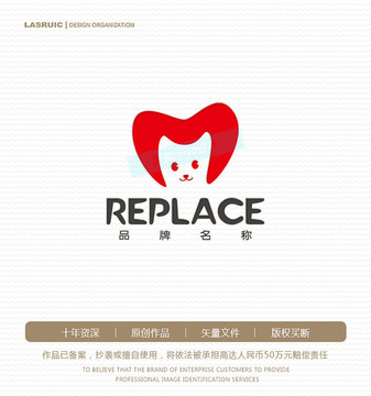 愛心貓logo 貓咪logo