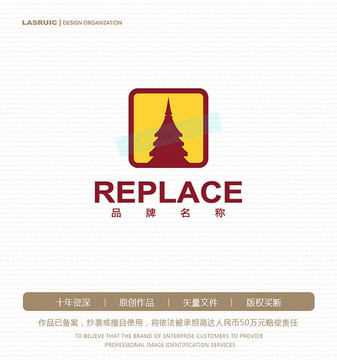 寶塔logo 塔logo