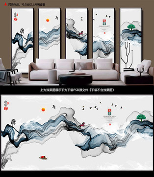 水墨畫