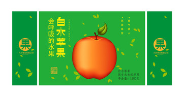 水果包裝