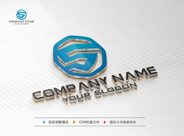 S字母创意LOGO设计