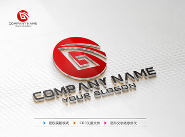 G字母標志設計