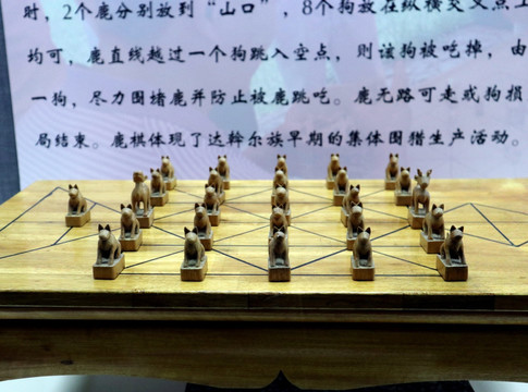 鹿棋