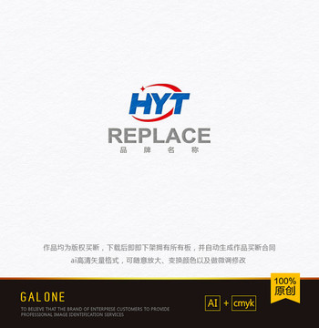 HYT字母logo 字母商標(biāo)